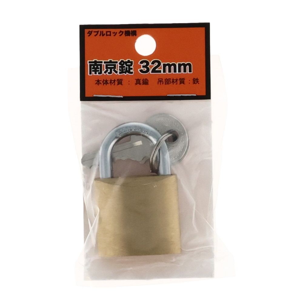 ビバホームオリジナル 南京錠 T-NK09, TｰNK09ｰ20, 20mm