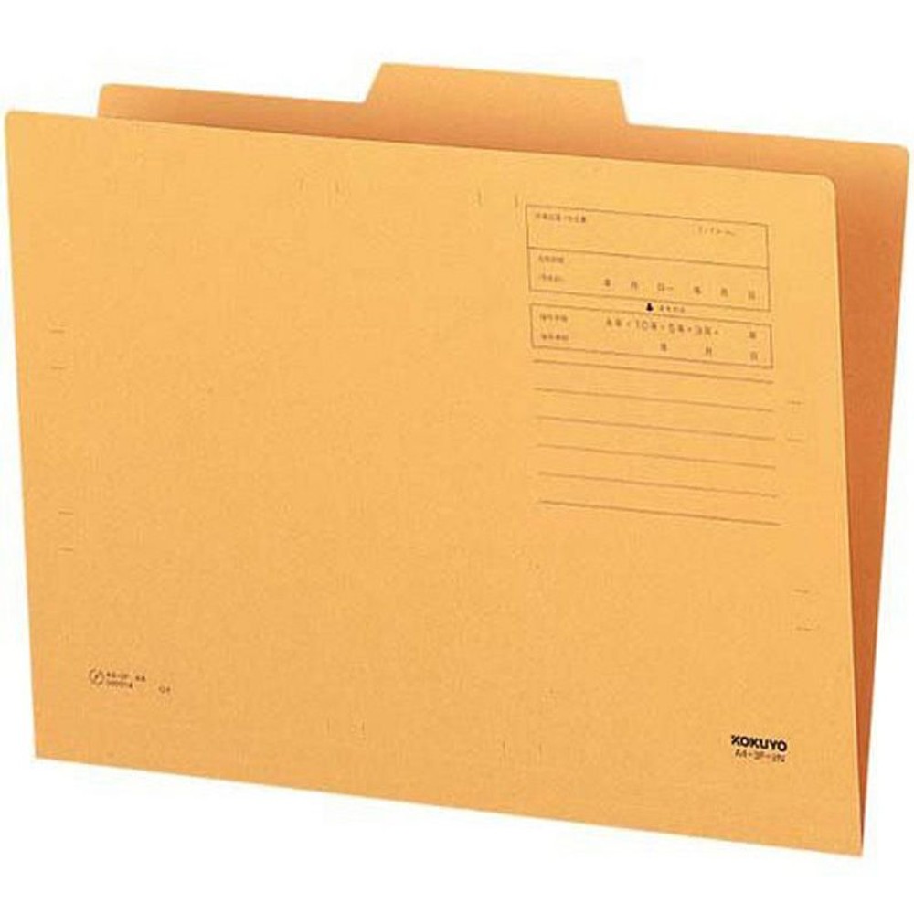 1/3カットフォルダー　第2見出し　A4, 茶, A4