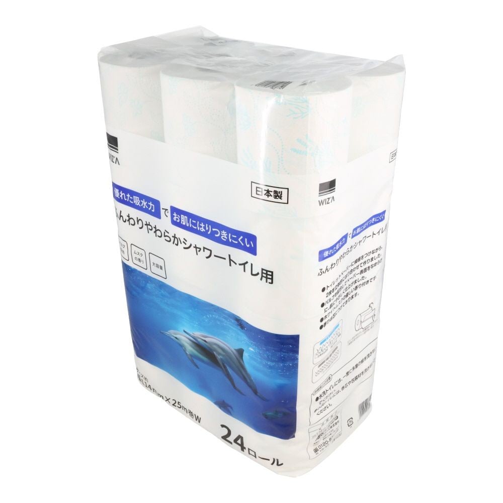 ウィザ WIZ'A シャワートイレットペーパー ２４ロール ダブル, ダブル, 24ロール