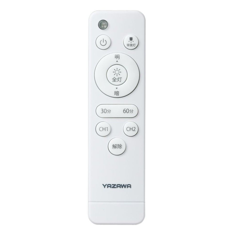 ヤザワ　シーリングライト用　リモコン（電池別売）, ホワイト, CEL06D04VH用