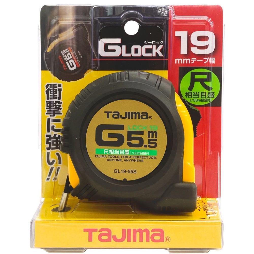 TAJIMA（タジマ）　Gロック 19mm幅5.5m 尺相当　GL19-55SBL, ブラック, 5.5m