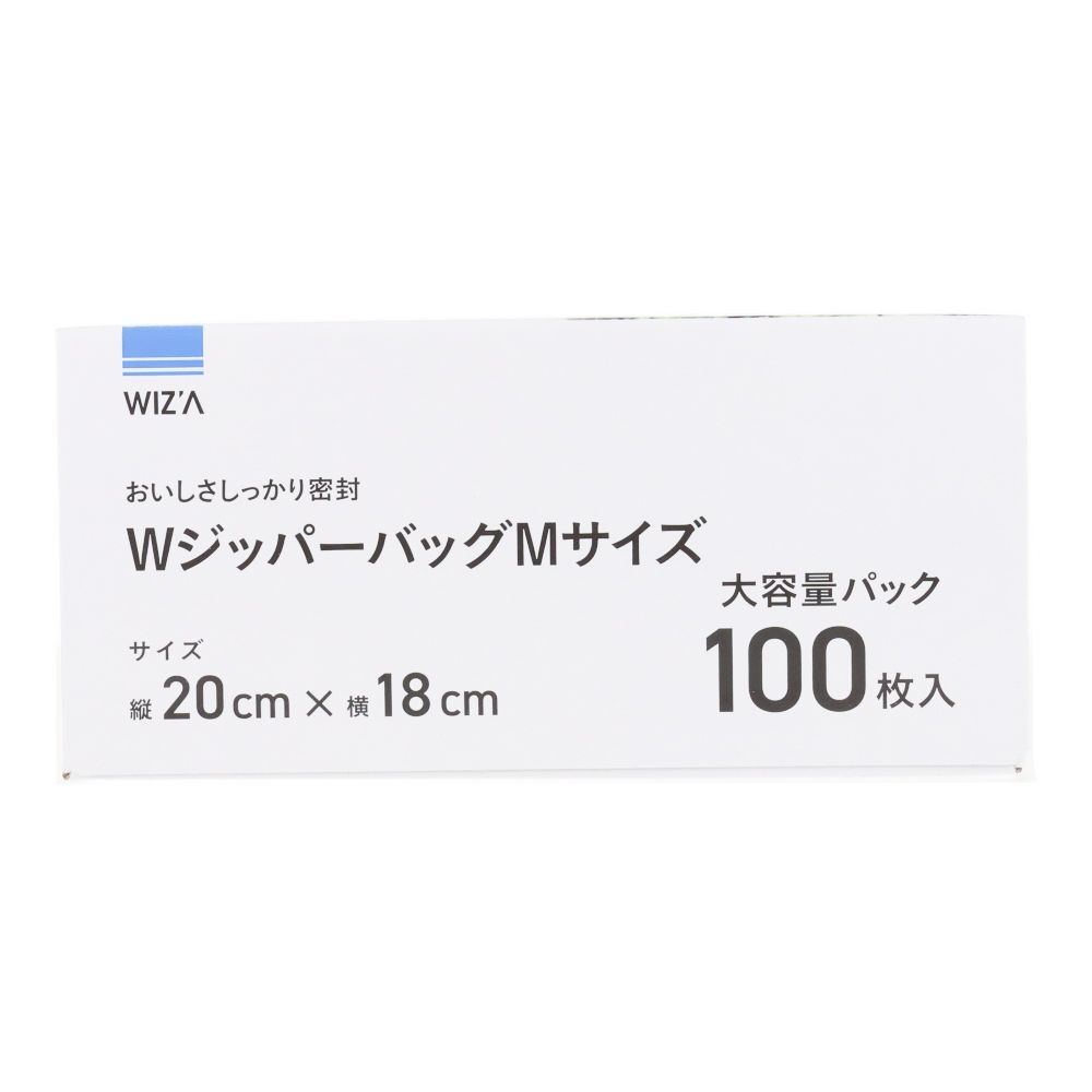 WIZ'A ウィザ　ダブルジッパーバッグ　Ｍ　１００枚, M(100), 100枚