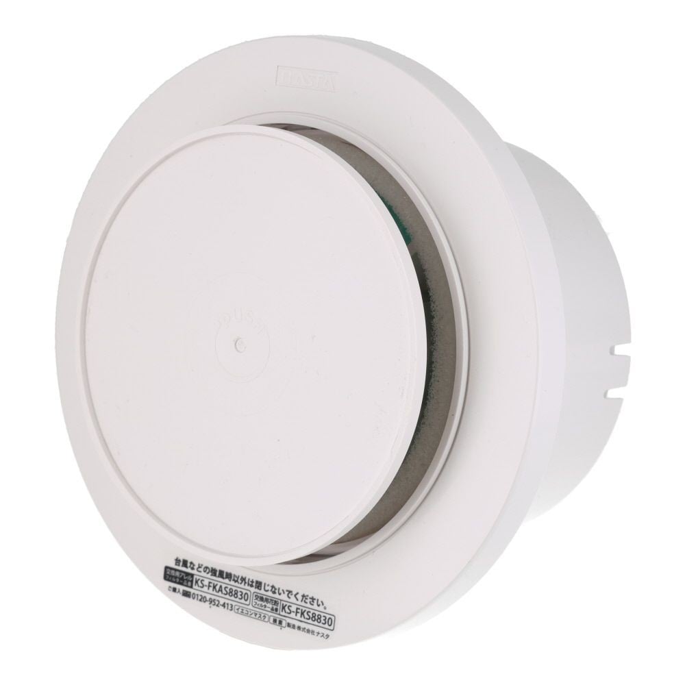 ナスタ プッシュ式丸型レジスター アレルフィルター付, シルバーグレー, 134mm