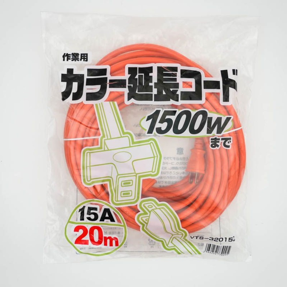 カラー作業用延長コード　3つ口15Ａ, オレンジ-10m, 10.0m