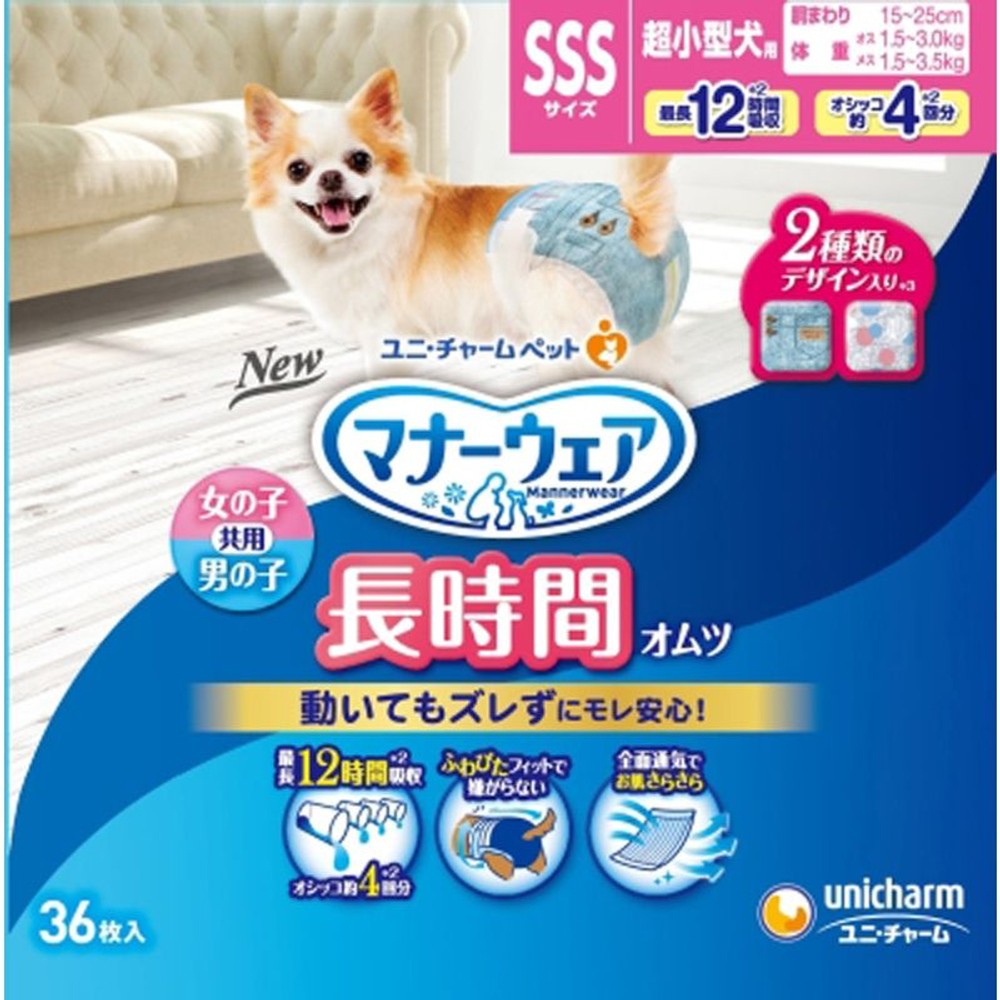 ユニチャーム　マナーウェア高齢犬用紙オムツＳＳＳ36枚, その他カラー１, その他サイズ１