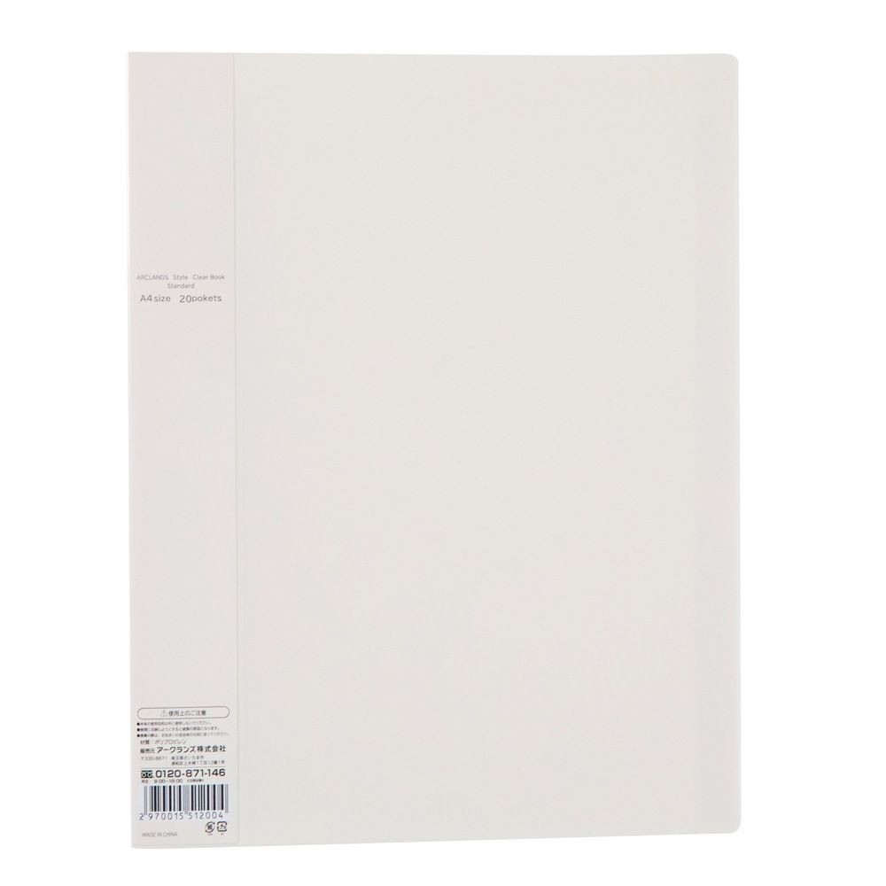 クリアブックスタンダードＡ4 20ポケット, グリーン, A4 20ポケット