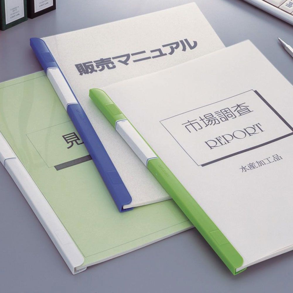 【10個セット】リヒトラブ リクエストスライドバーファイル A4S白 G1720-0 【メーカー直送・代引不可】, 白, G1720-0             