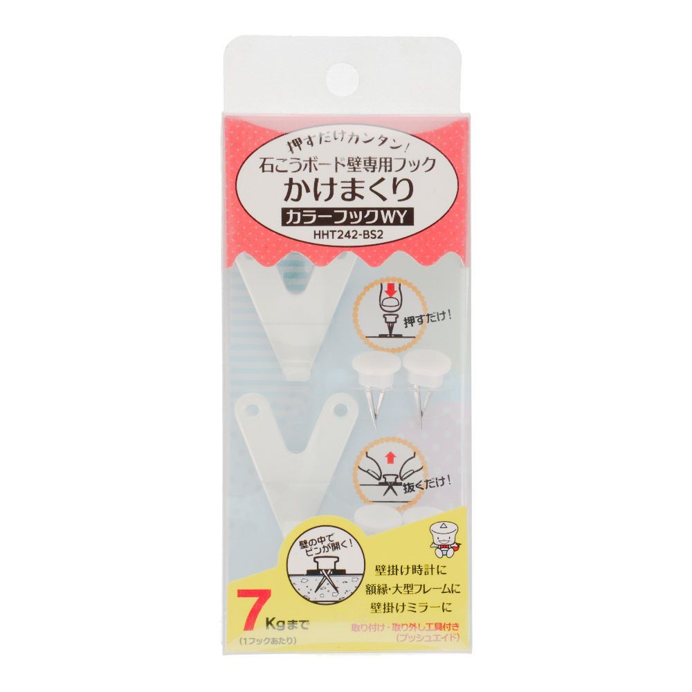 東洋工芸 かけまくり カラーフック WY 2個入り, 白, WY
