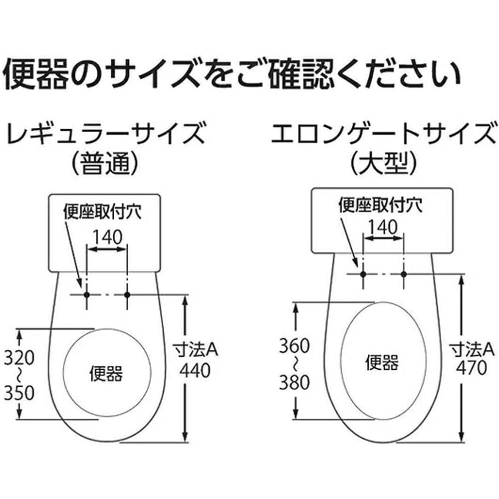 サンエイ SANEI 前丸便座 PW9032-W ホワイト, ホワイト, 幅388mm&times;奥行480mm&times;高さ62mm