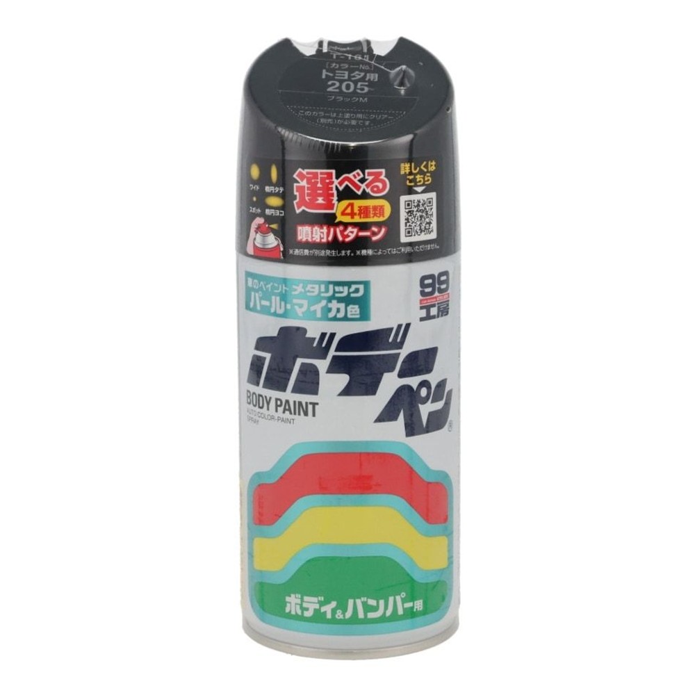 ボデーペンＴ161, その他カラー１, その他サイズ１
