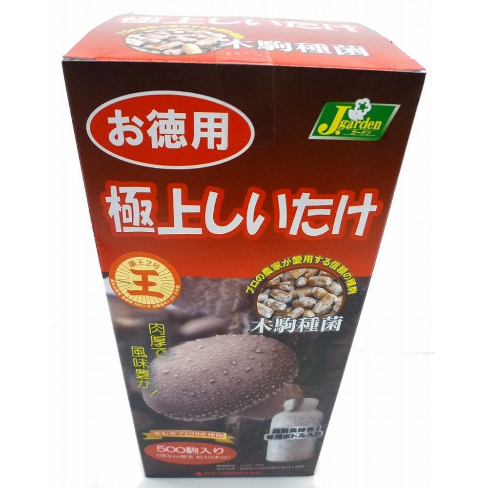 木駒種菌　５００駒　しいたけ, -, -