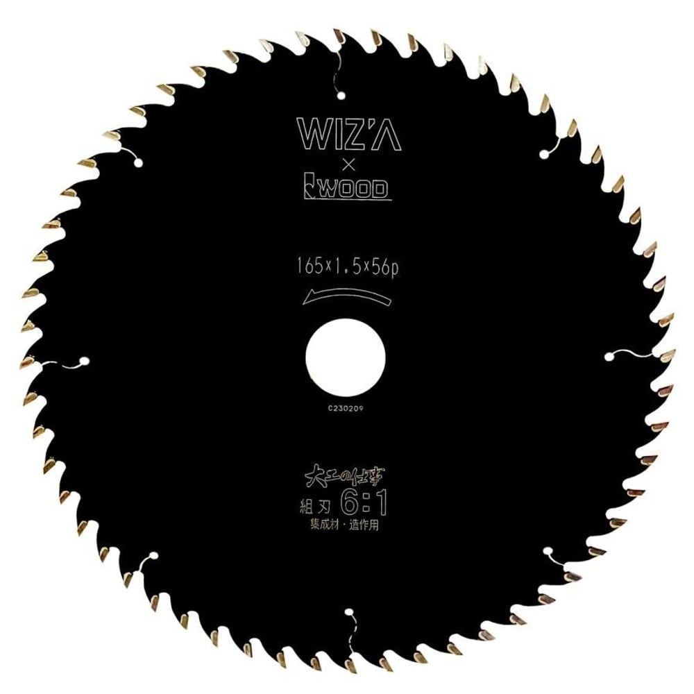 WIZ'A ウィザ 大工の仕事 組刃6:1 チップソー 165&times;1.5&times;56P 337866, 造作用, 165&times;1.5&times;56P