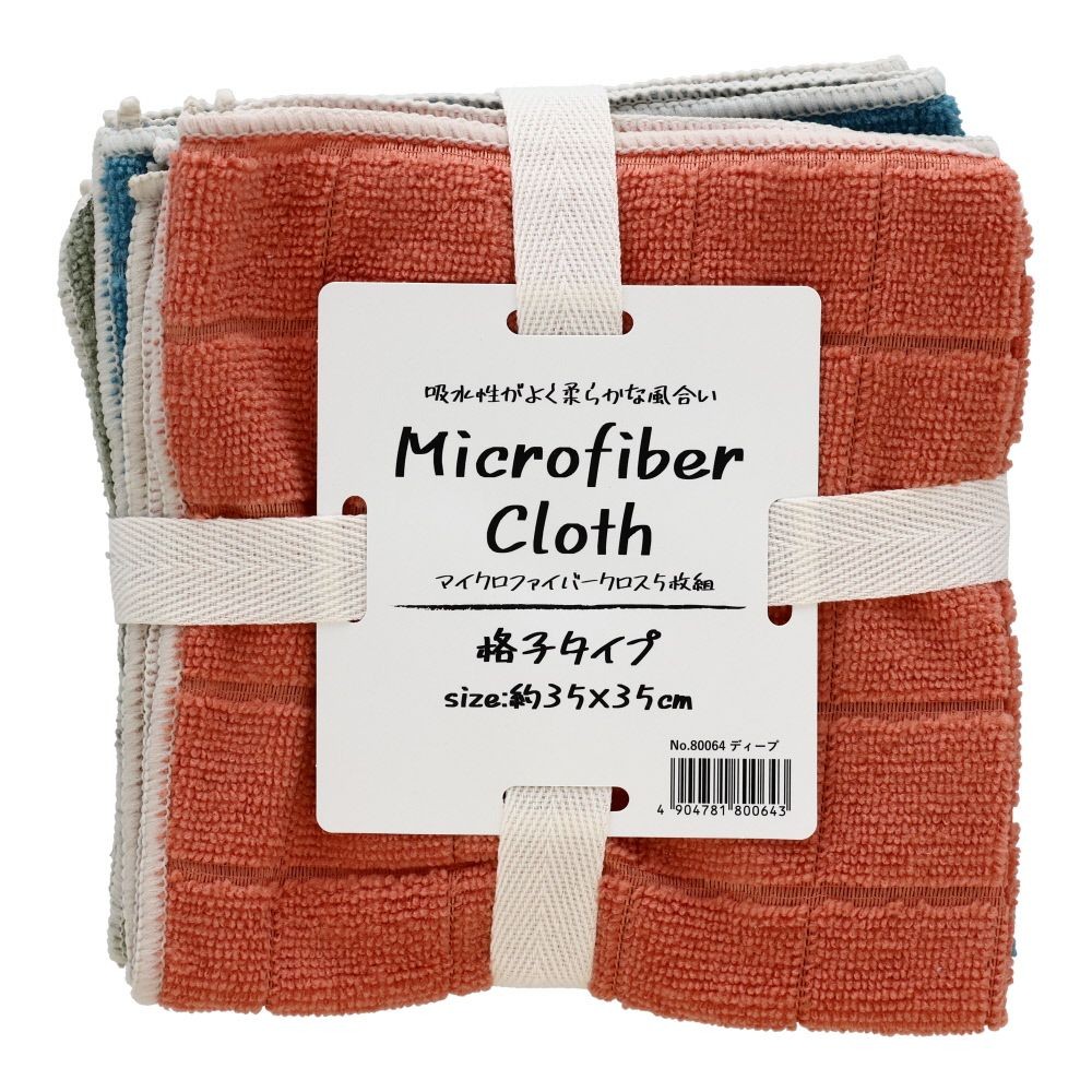 マイクロファイバークロス5枚組　格子ディープ, その他カラー１, その他サイズ１