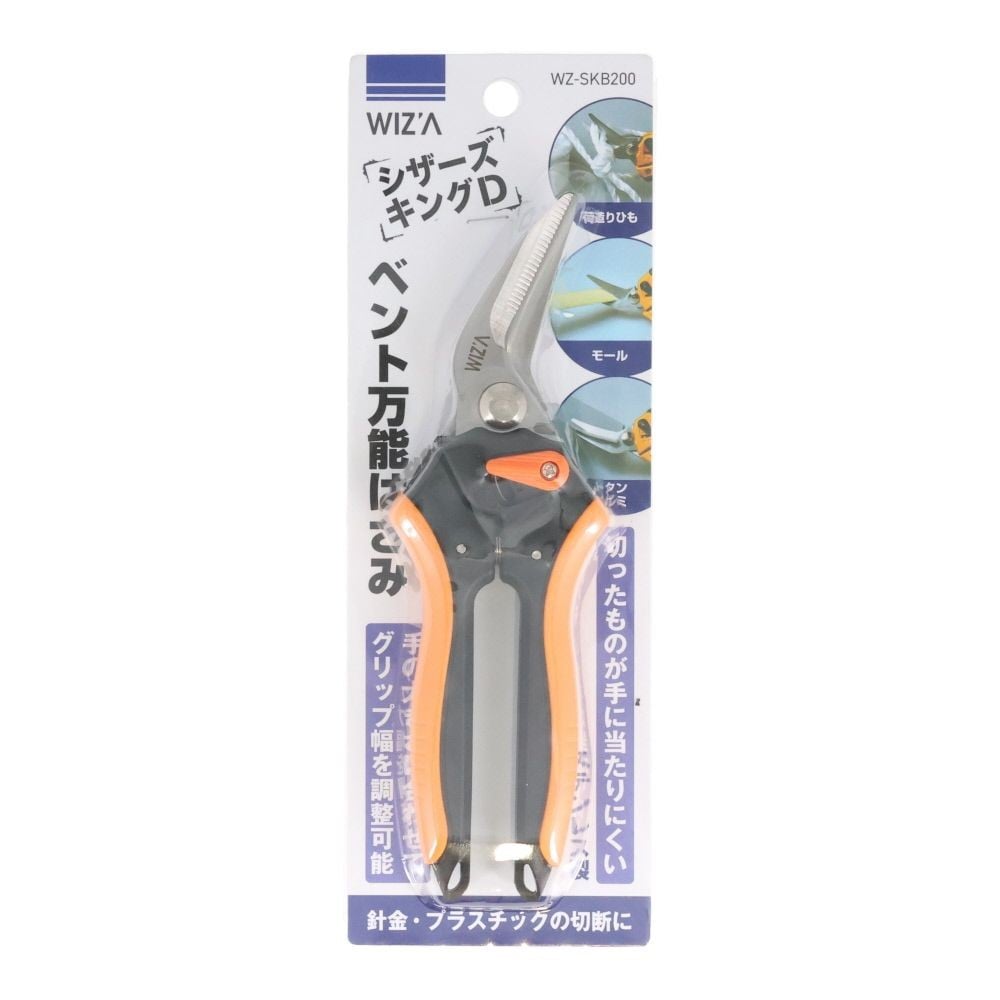ウイザ WIZ'A　ベント万能ばさみＷＺーＳＫＢ200, その他カラー１, その他サイズ１