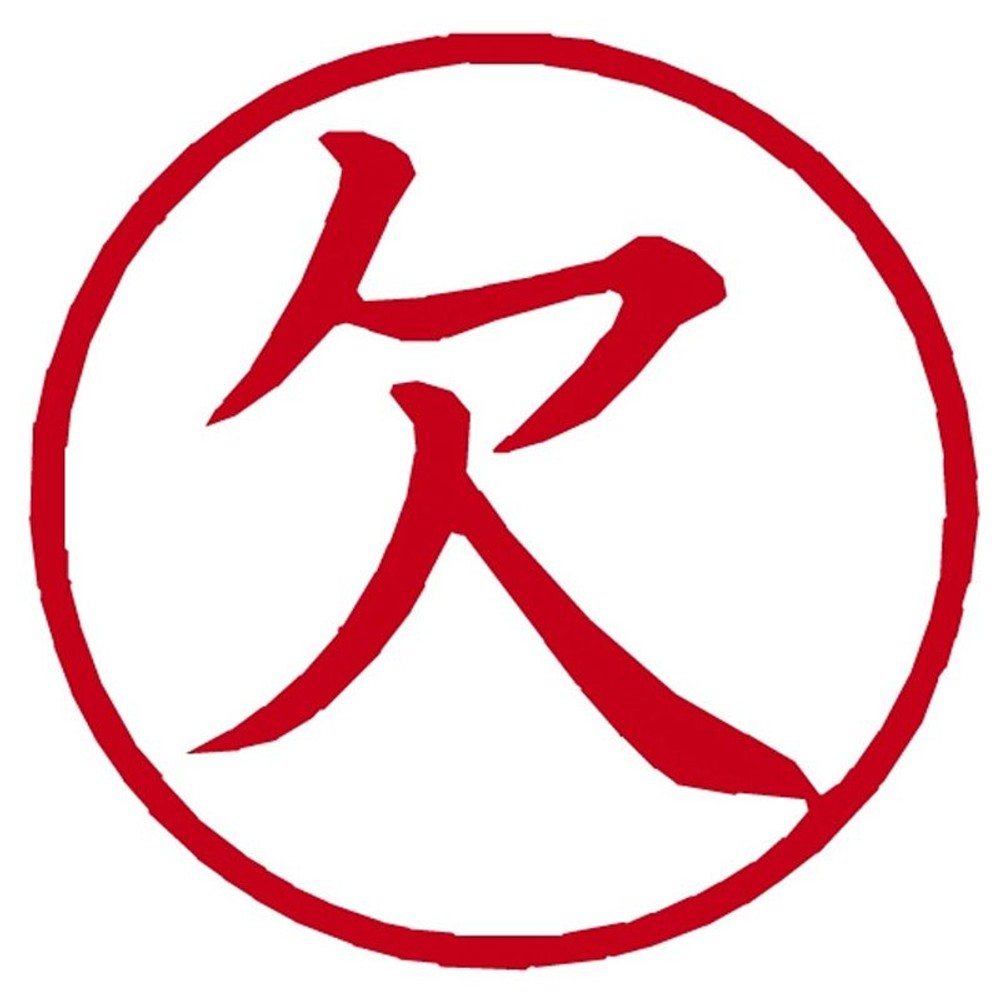 シャチハタ　簿記スタンパ―　欠　Ｘ―ＢＫＬ―02　赤, 赤, 6mm