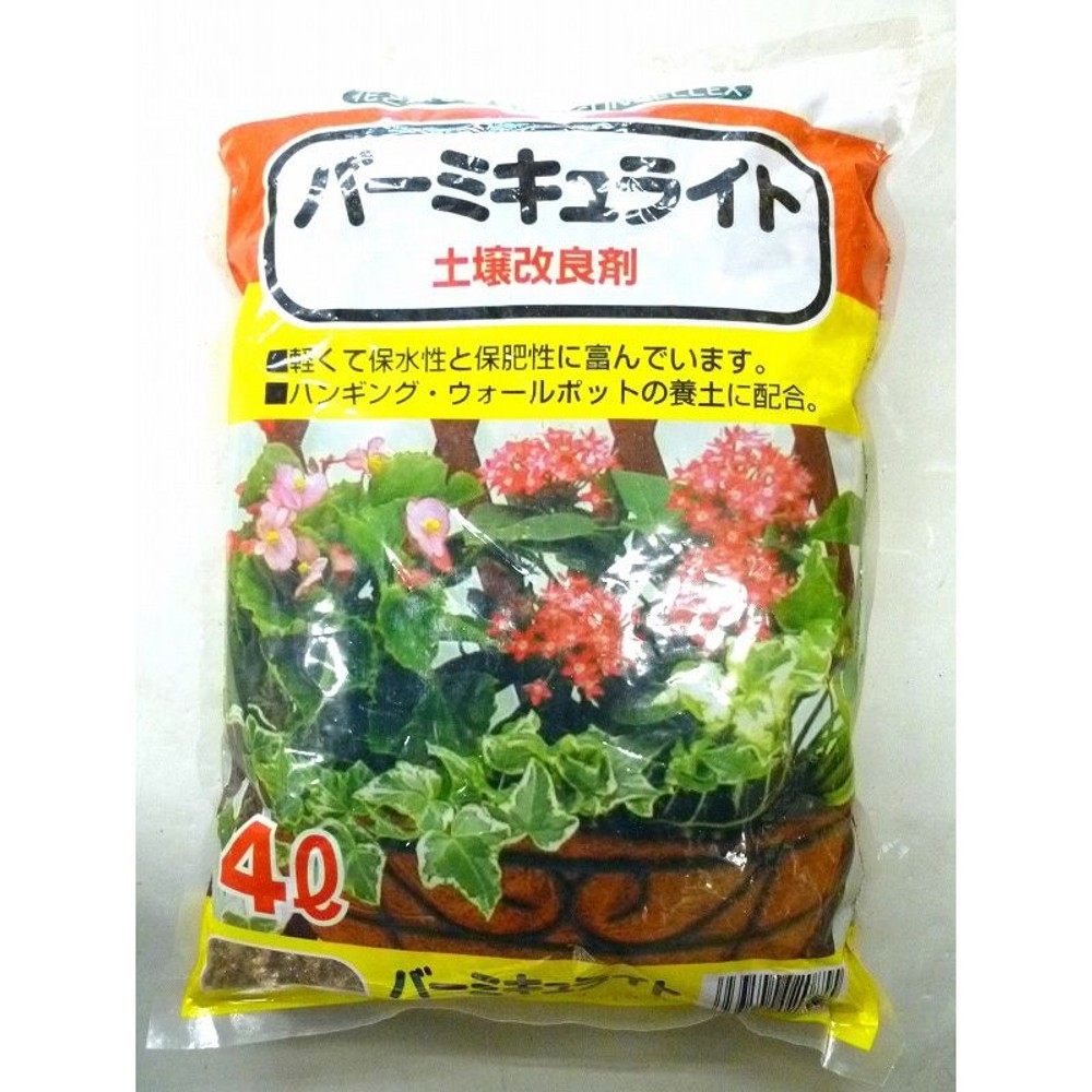 バーミキュライト　4L, 土壌改良剤, 4L