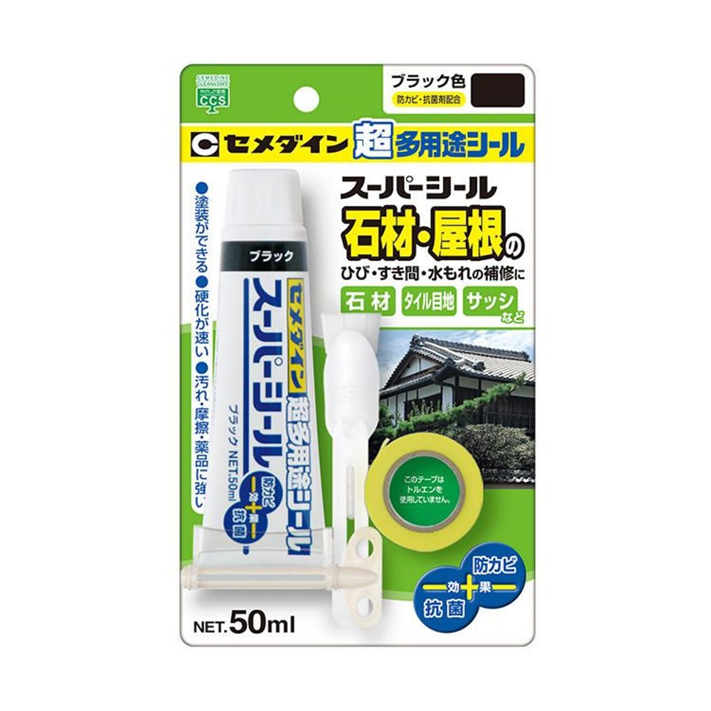 セメダイン 超多用途シール 屋外 補修材 スーパーシール 50ml, ホワイト, 50ml