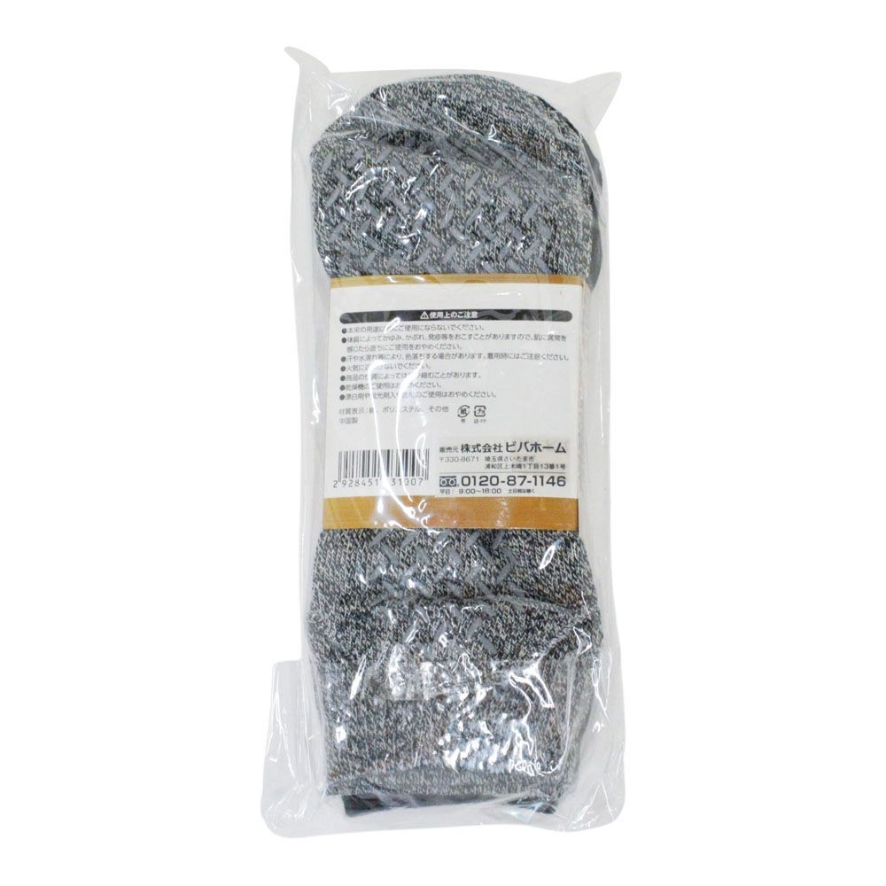 ズレにくい滑り止め付き靴下先丸３足組 ２５ー２７ショート丈, グレー, 3足組