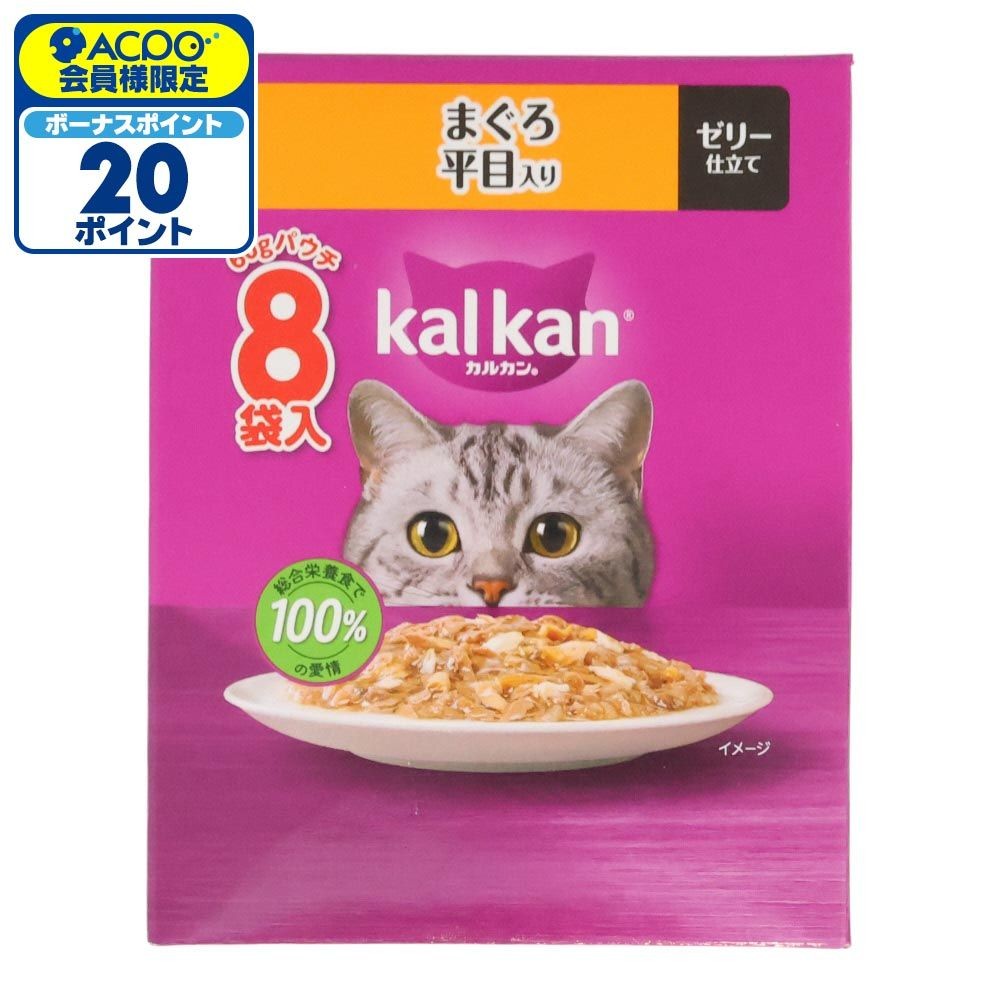 カルカンパウチ　まぐろ　平目入り  8袋入, まぐろ　平目入り, 60g&times;8