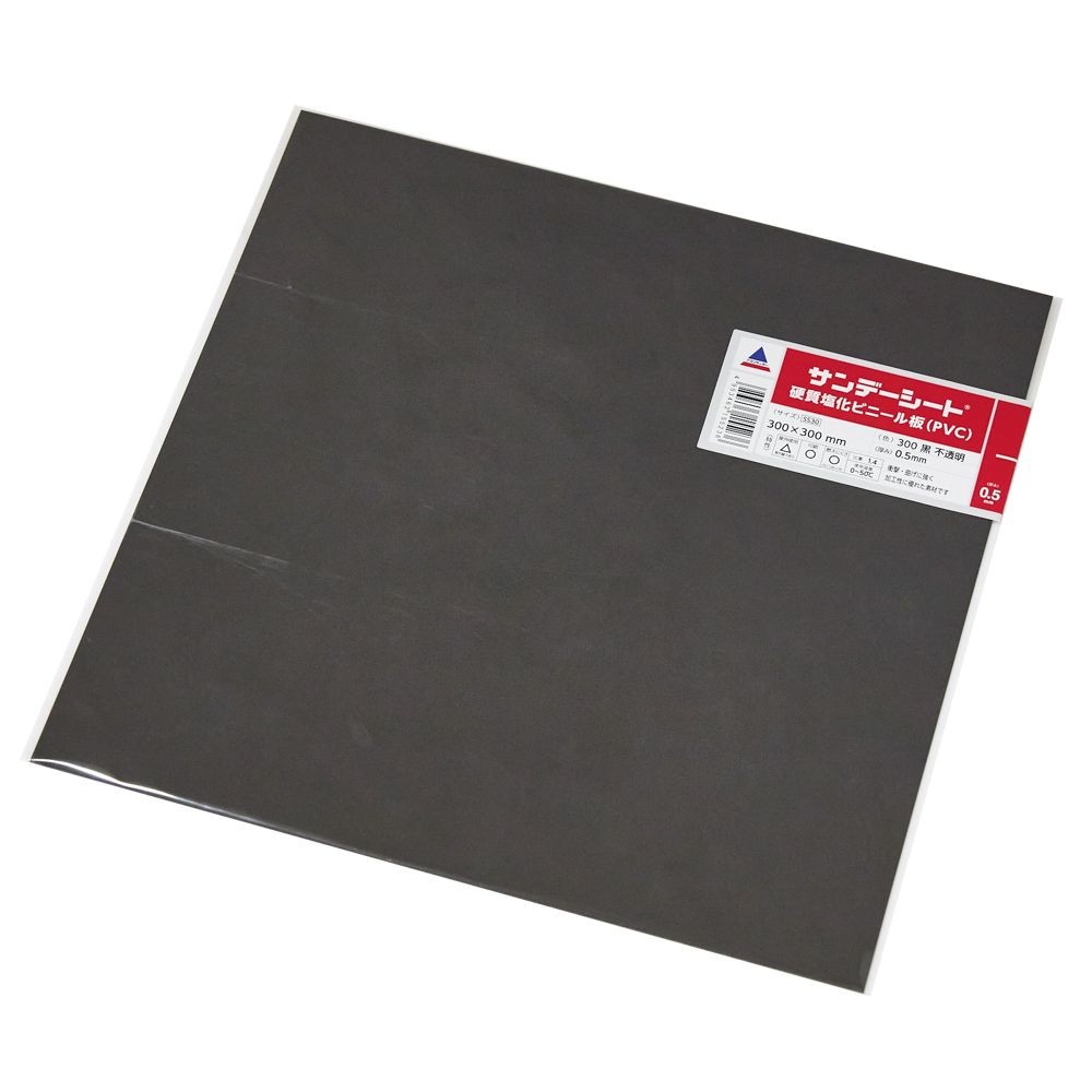 アクリサンデー サンデーシート 黒 不透明 SS 300&times;300&times;0.5mm, 黒, SSサイズ