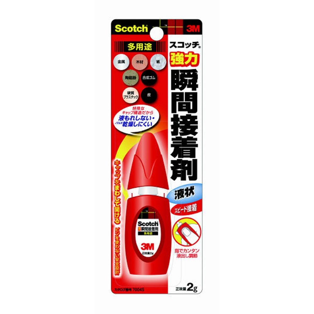 スコッチ瞬間接着剤7004Ｓ, レッド, 7004S