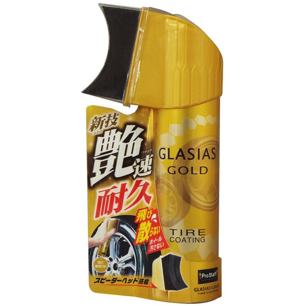 グラシアス         ゴールド　タイヤコーティング, エアゾール（塗りタイプ）, 325ml