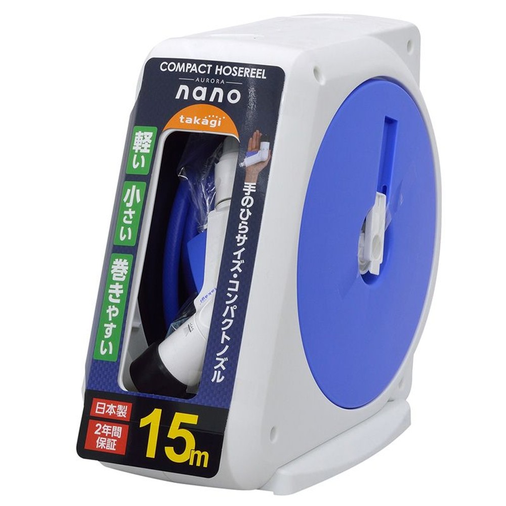 コンパクトＨＲオーロラｎａｎｏ, その他カラー１, 10.0m