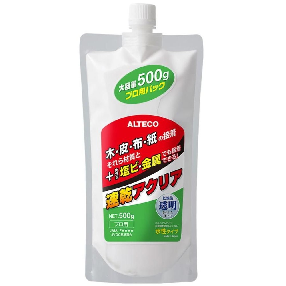 アルテコ A07 速乾 アクリア 500g, 速乾タイプ, 500g