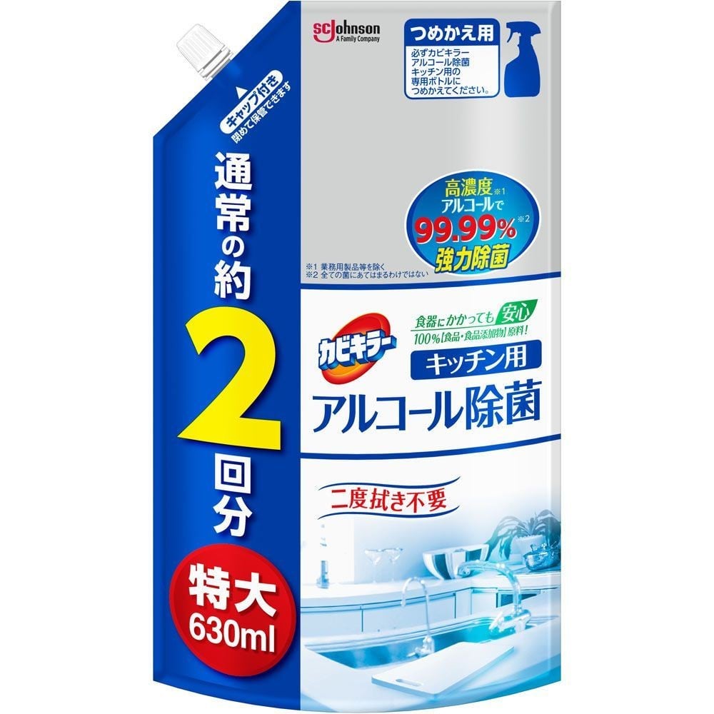 カビキラー　アルコール除菌　キッチン用, ‐, 本体 400ml