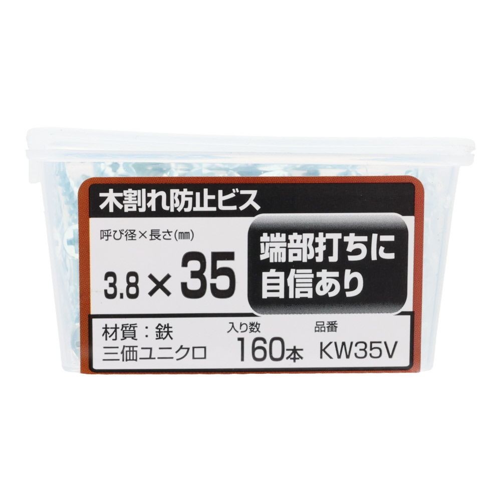 ＷＡＫＡＩ　木割れ防止ビス　バリューパック　３．８&times;３５, ビス, 160本入り
