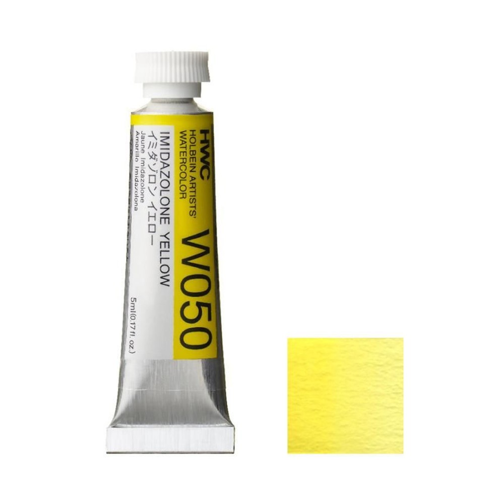 ホルベイン 透明水彩絵具 2号 (5ｍｌ) W050 イミダゾロン イエロー, W050イミダゾロンイエロー, 2号 (5ｍｌ) 