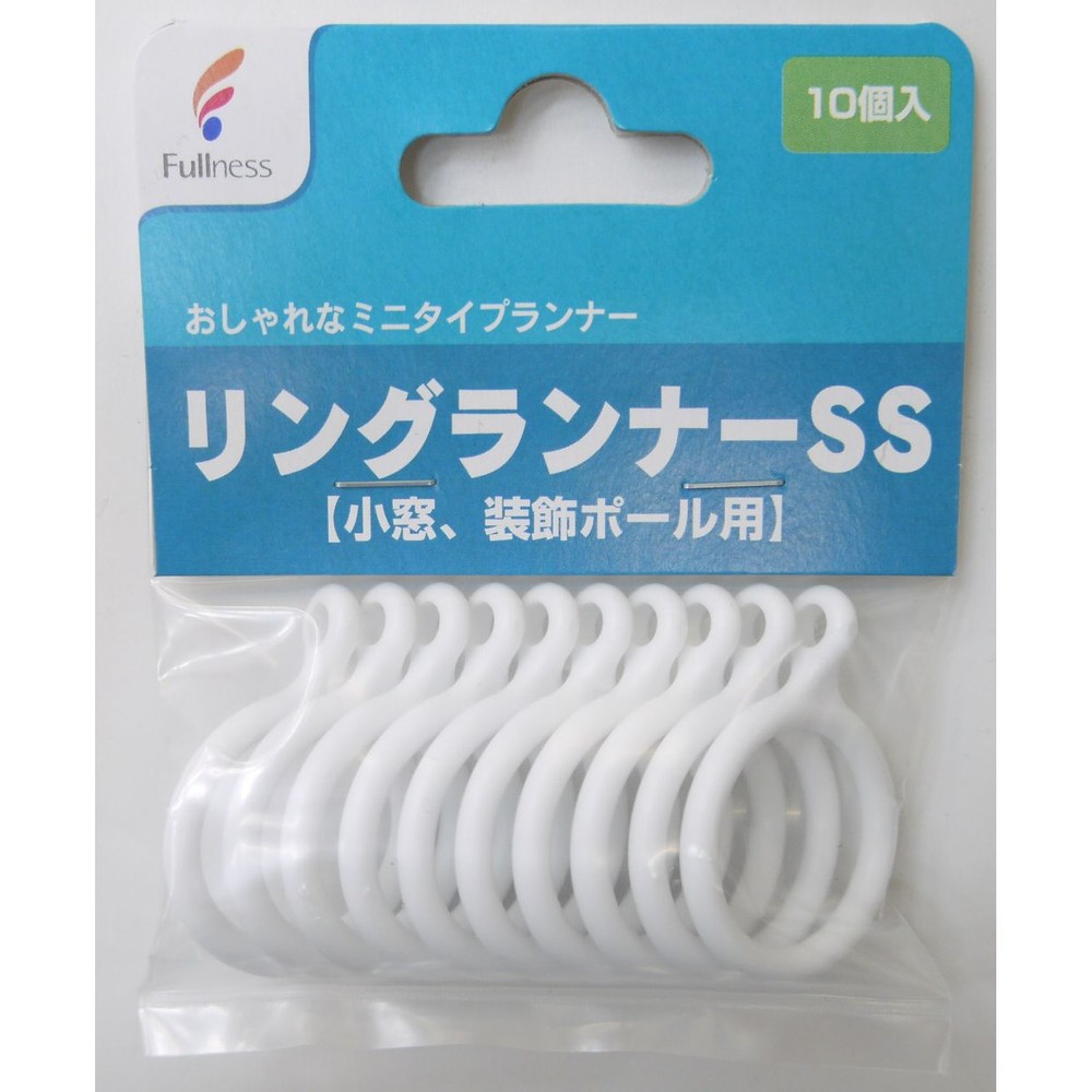 リングランナーＳＳ, -, SS