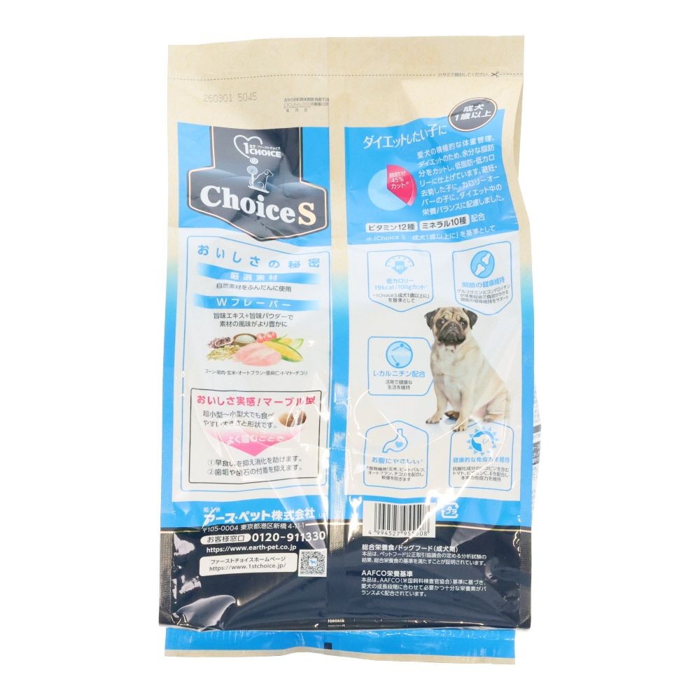 ファーストチョイス　ＣｈｏｉｃｅＳダイエット成犬１歳以上, 成犬1歳以上, 2.2kg