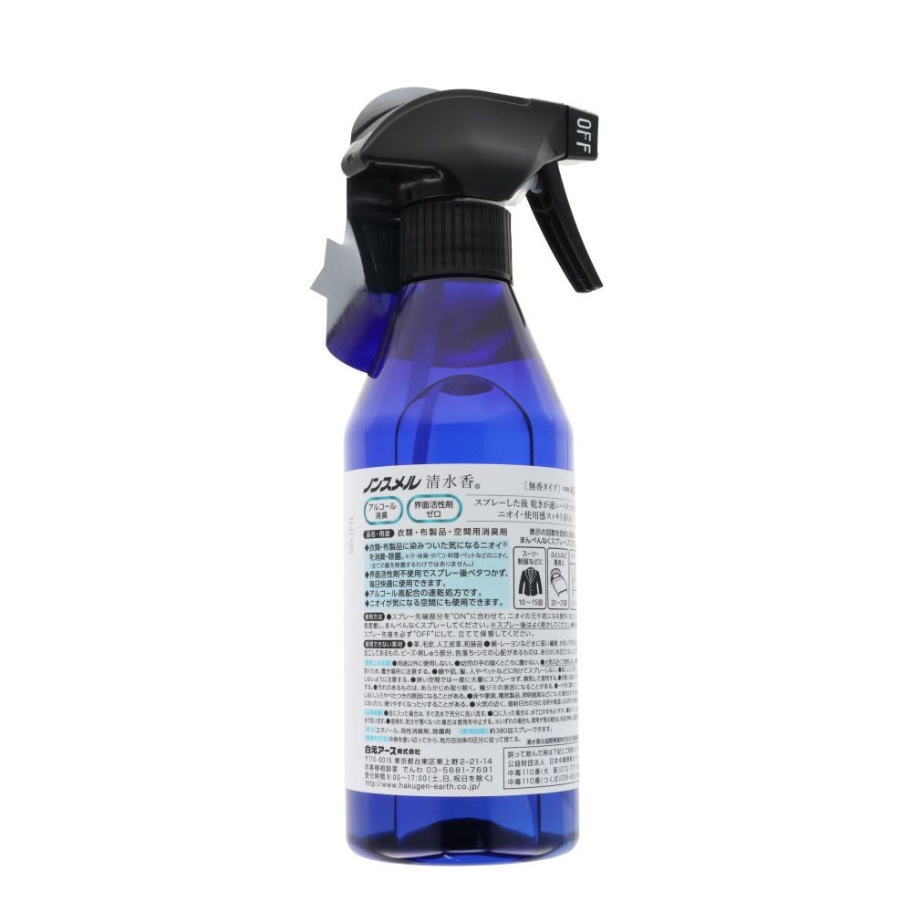 白元アース　ノンスメル清水香　無香　本体　４００ｍｌ, 無香, 400ml