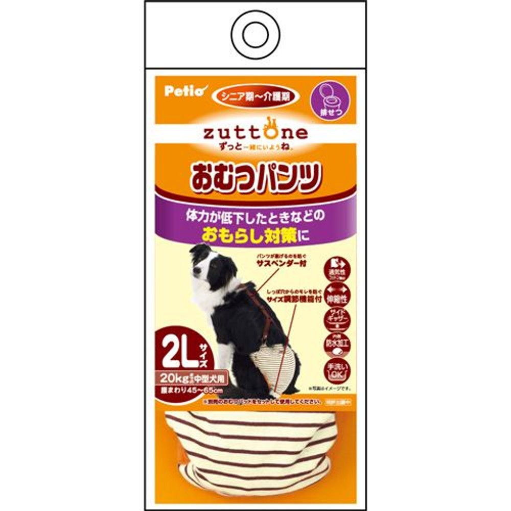 ヤマヒサ　老犬介護用　おむつパンツＫ　Ｓ, -, Sサイズ