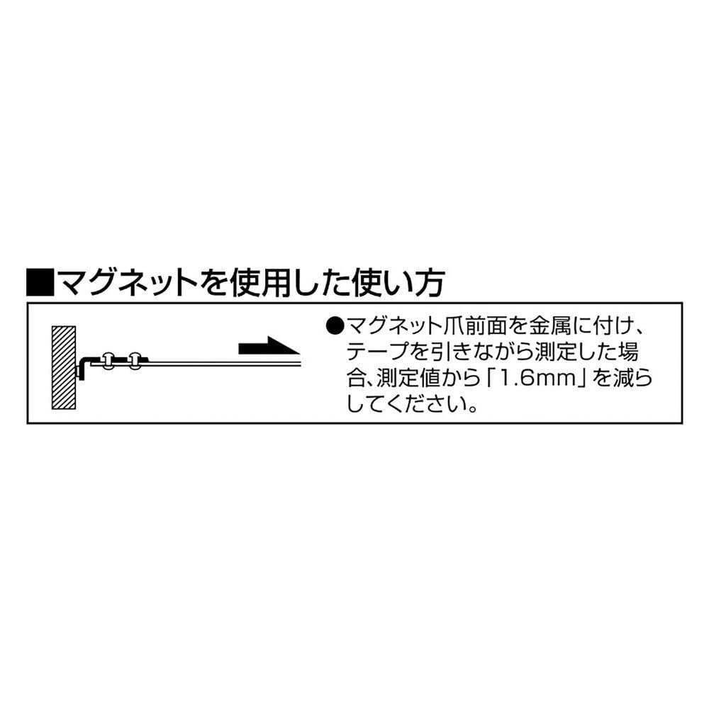 TAJIMA（タジマ）Gロック 25mm幅5.5m 回転セフマグ　RSFGLM25-55BL, ブラック, 5.5m