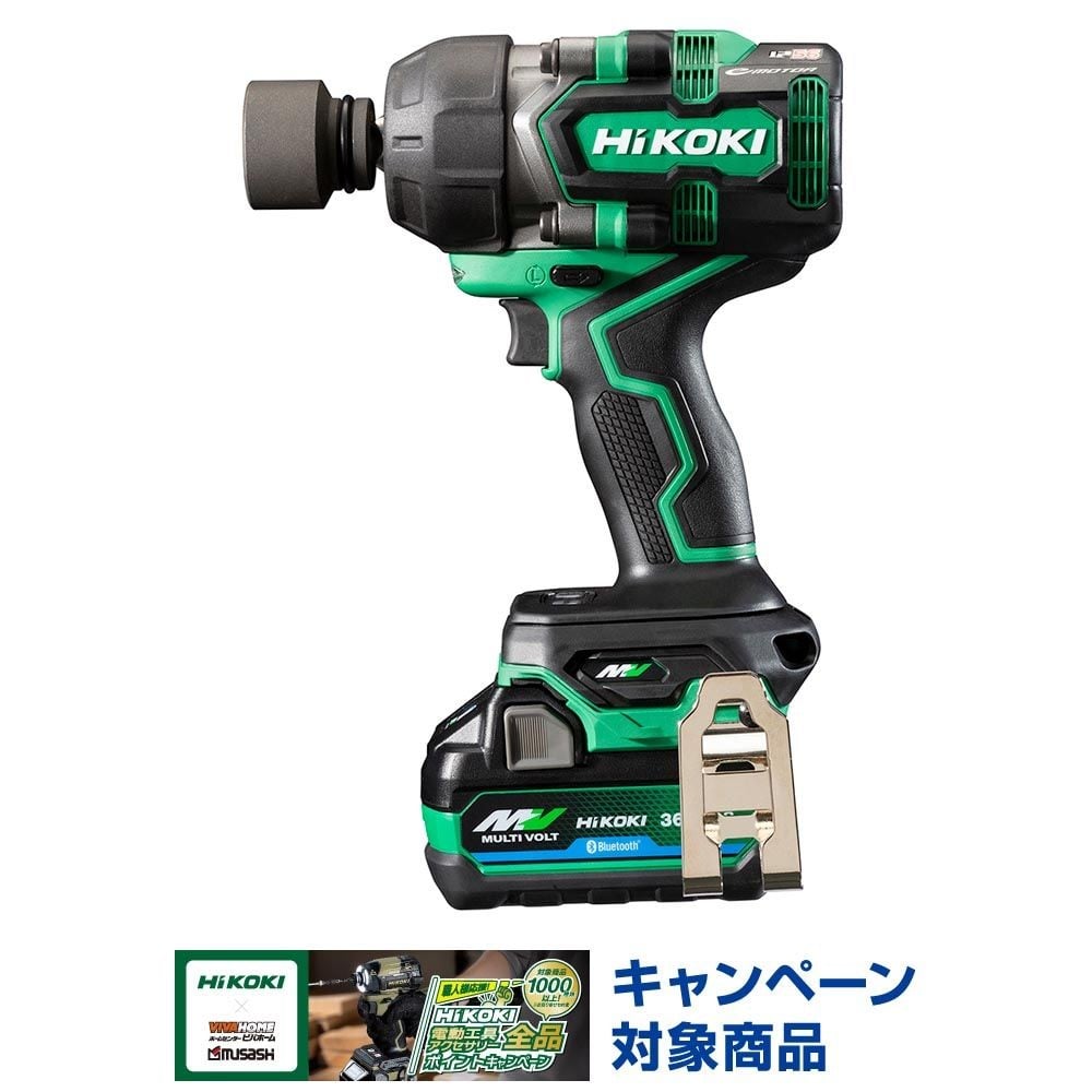 ハイコーキ　HIKOKI ３６Ｖインパクトレンチ（蓄電池２個、充電器付き） WR36DE (2XPSZ), グリーン, WR36DE (2XPSZ)