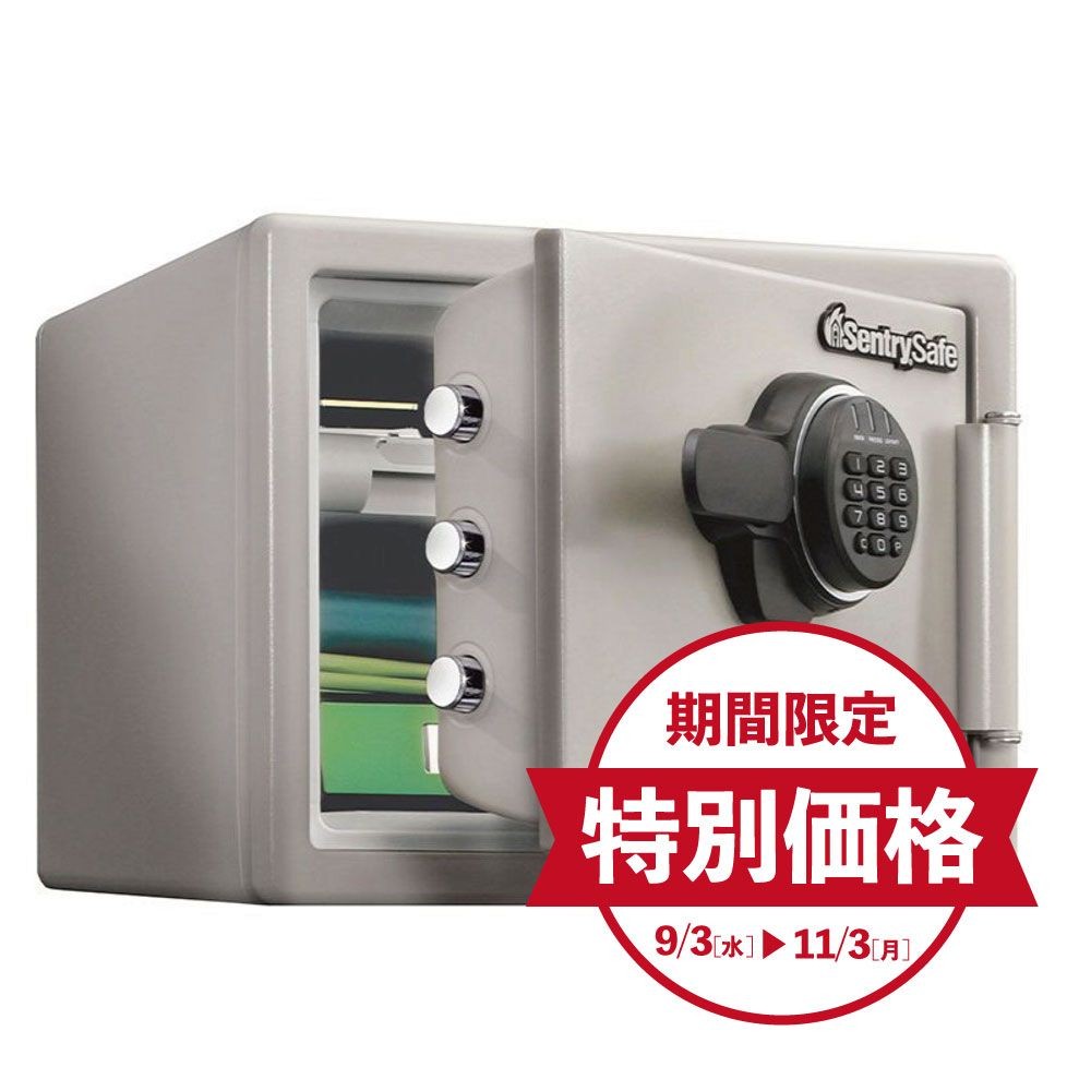 【期間限定特別価格】【開梱・設置費込】セントリー耐火金庫  JF082ET【メーカー直送・代引不可】, ダブグレー, JF082ET