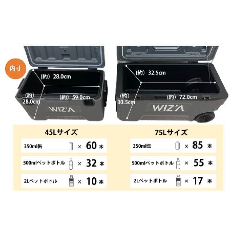 ウィザ WIZ'A 5DAYS　クーラー  45L, ダークグレー, 45L