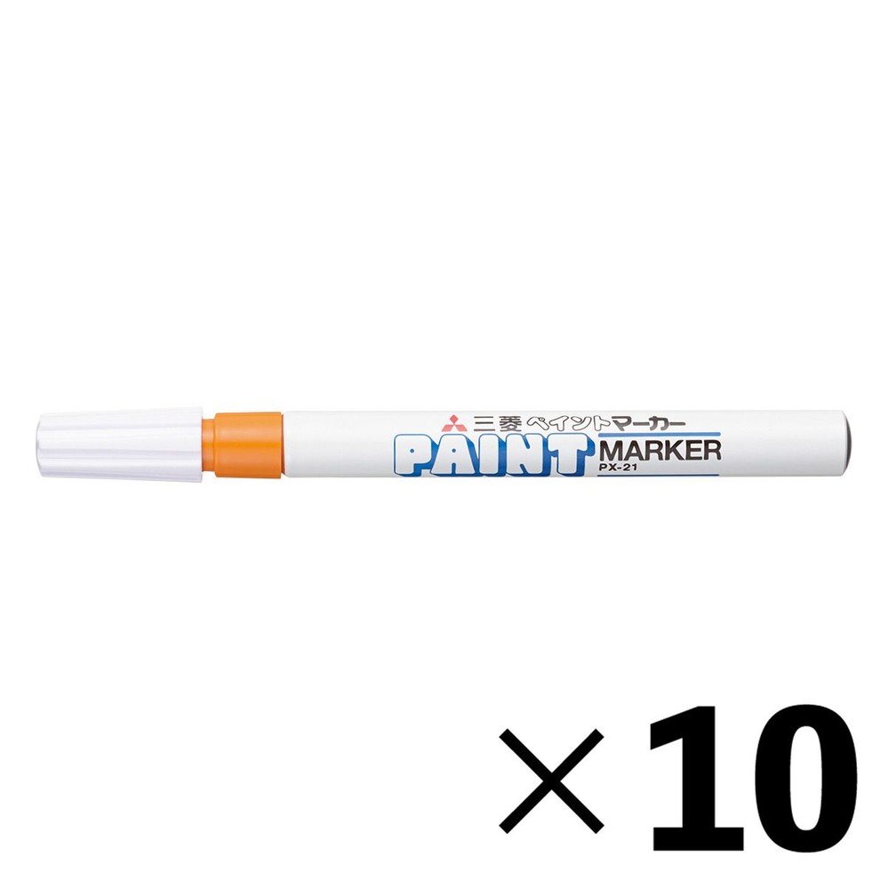 【10本セット】三菱鉛筆 ペイントマーカー 細字 橙 PX21.4【メーカー直送・代引不可】, 橙, 細字 PX-21