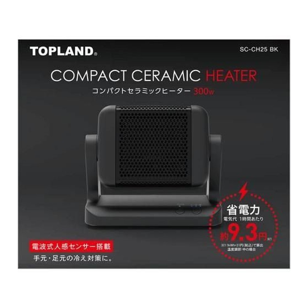 トップランド コンパクトセラミックヒーター SC-CH25 BK, ブラック, W160&times;H135&times;D97mm