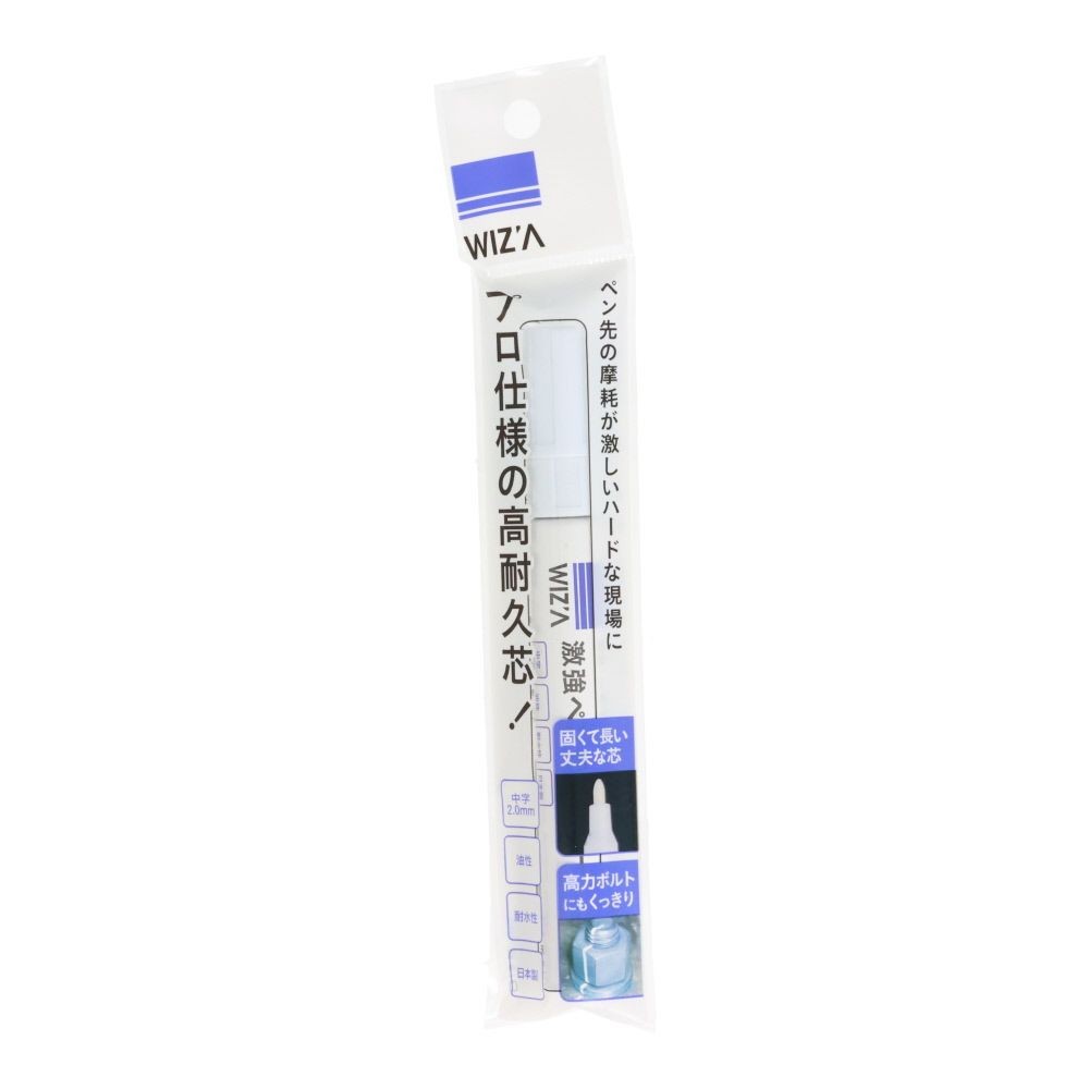 ウイザ WIZ'A　激強ペン先マーカー　中字, 黒, 中字