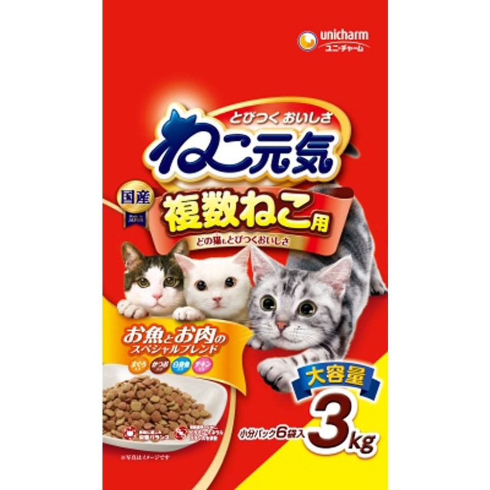 ねこ元気 複数ねこ用 お魚とお肉のスペシャルブレンド　3kg, お魚とお肉のスペシャルブレンド, 3.0kg