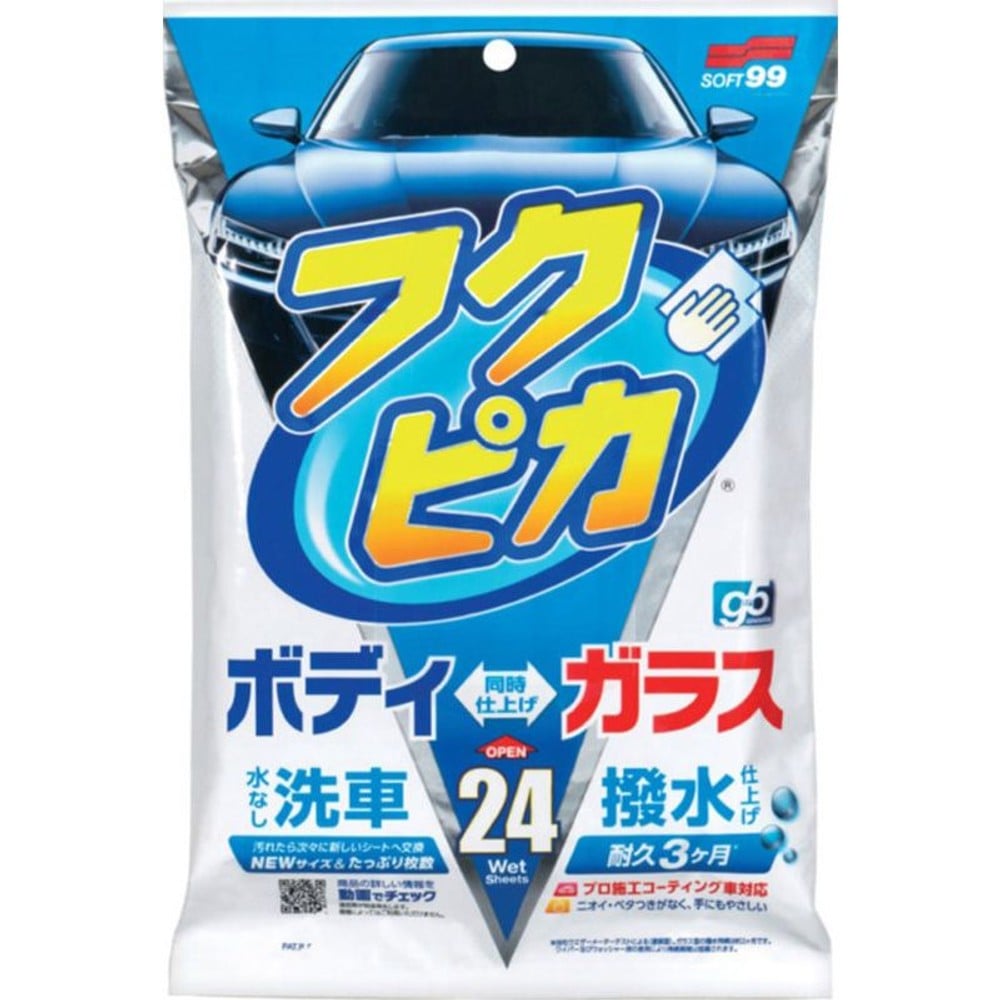 ソフト99 フクピカ Gen5 24枚, カークリーナー, 24枚入り