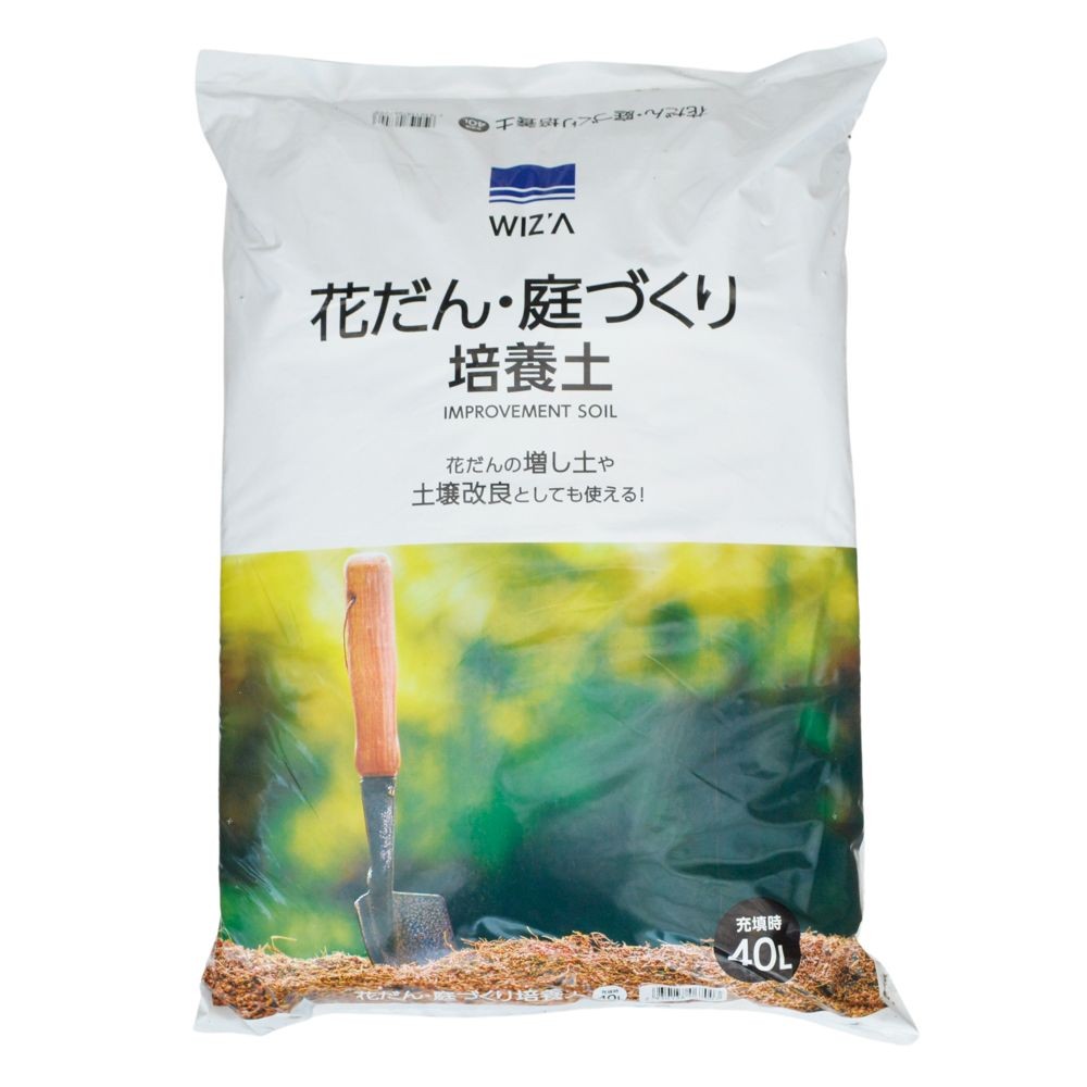 花だん・庭づくり培養土 40L, 花壇用, 40L