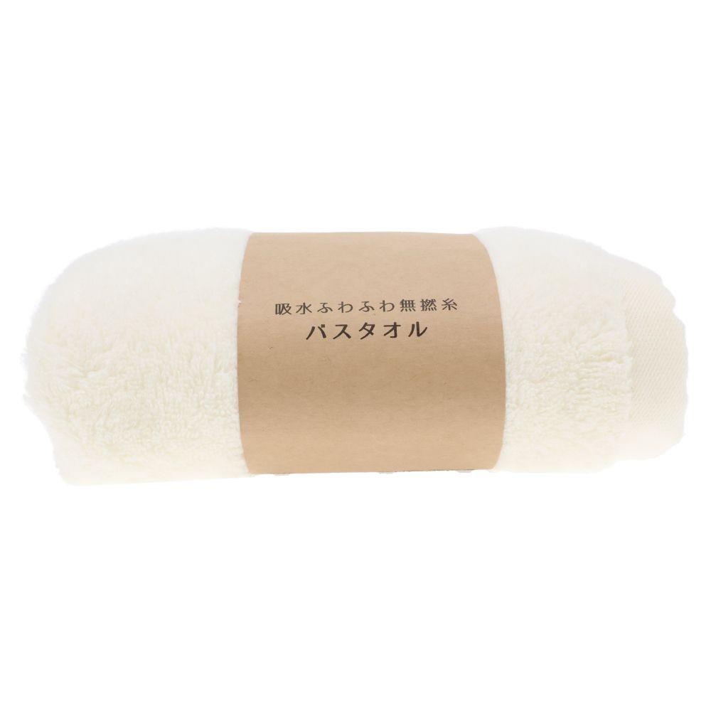 WIZ'A 吸水ふわふわ無撚糸バスタオル　ホワイト, ホワイト, 60&times;120cm