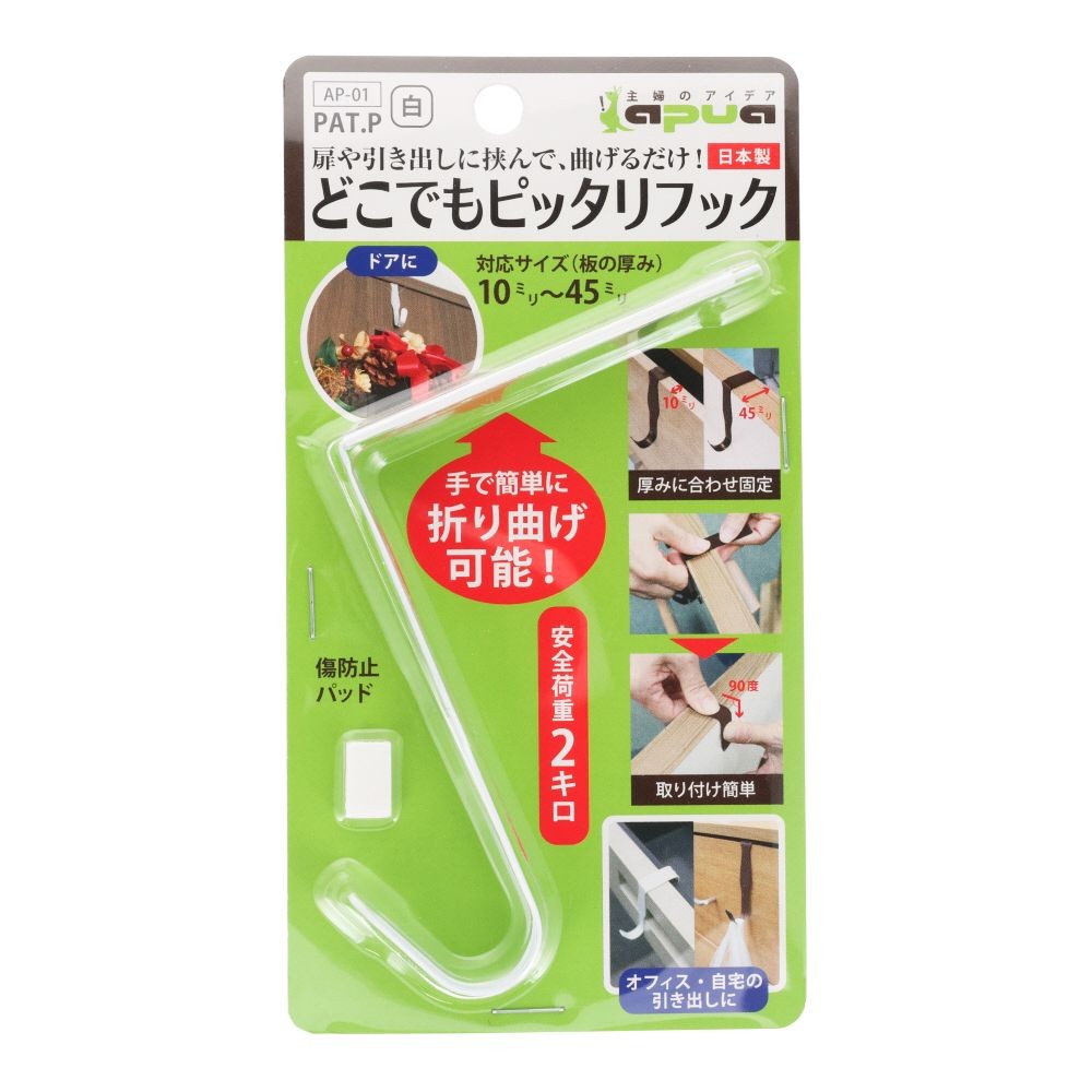 KONTEC どこでもピッタリフック ホワイト, 白, 1個入り