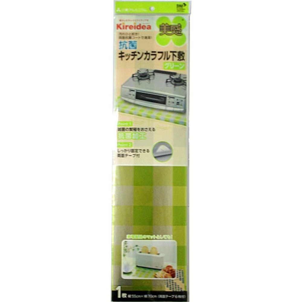 ニッパクキッチンカラフル下敷　グリーン, その他カラー１, その他サイズ１