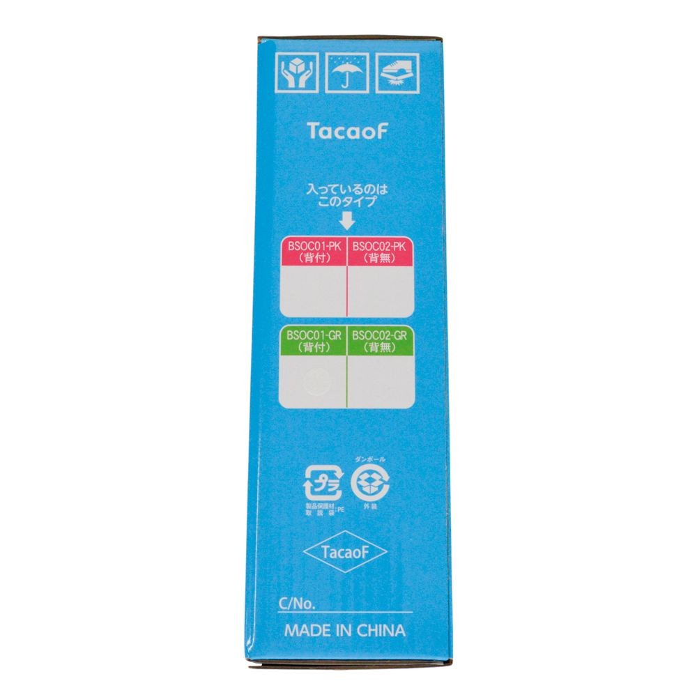 シャワーチェア背付ＢＳＯＣ01ＧＲ, グリーン, ＢＳＯＣ01ＧＲ