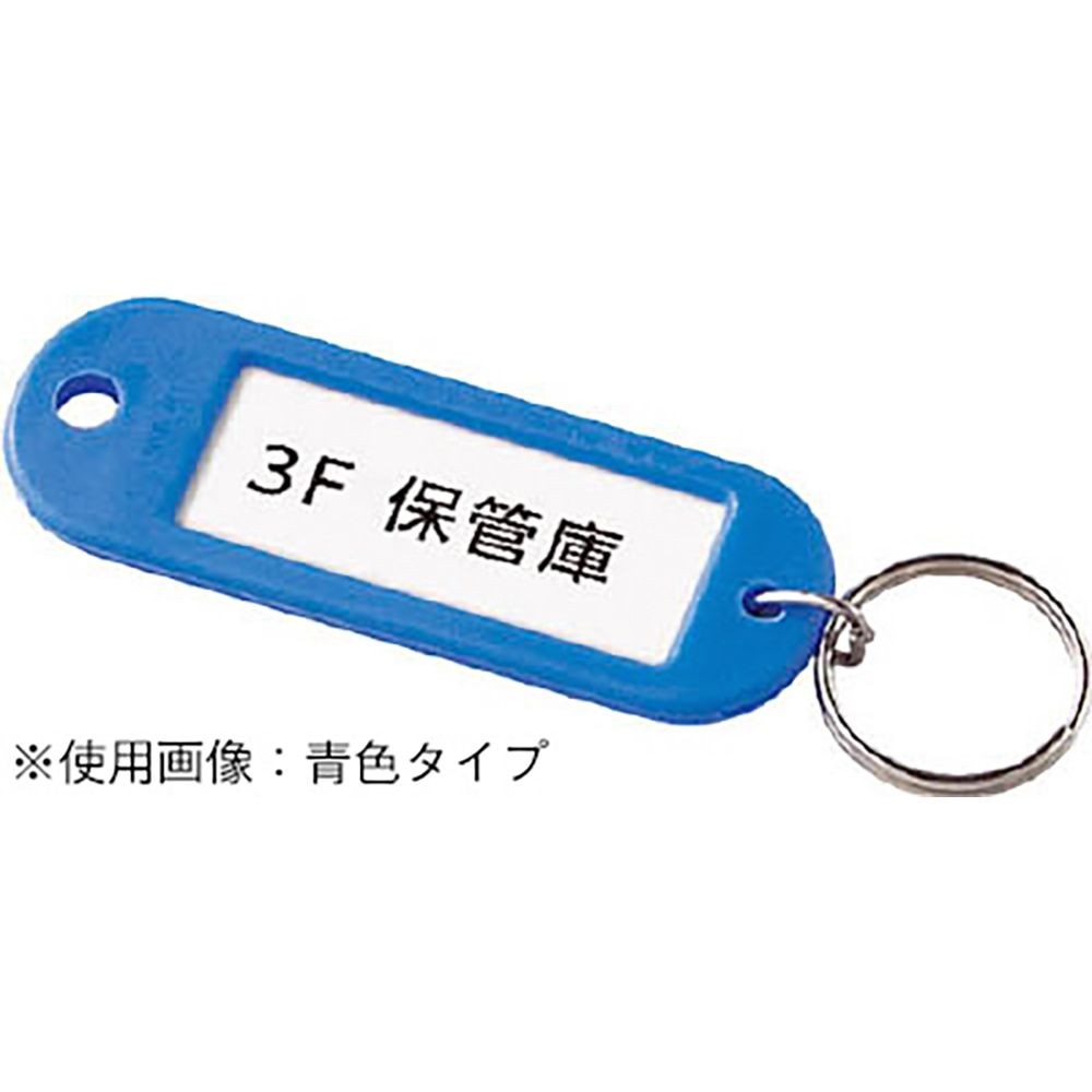 【10個セット】コクヨ　キーホルダー型名札片面表示６個入り【メーカー直送・代引不可】, 6色セット, ナフ-S200